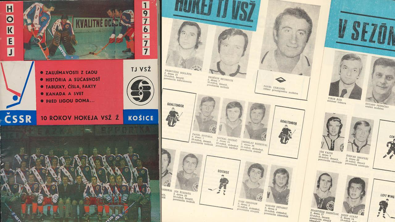 Ročenka 1976-1977 v klubovom archíve